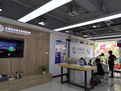 -中国移动(思明厦大芙蓉动感地带品牌店)