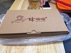 -林妈妈村·日式料理(宝山万达店)