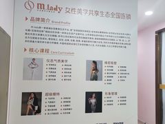-M.lady形体·模特培训(流塘商务大厦店)
