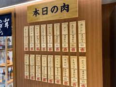 -NIUAN牛庵·日式和牛烧肉(恒隆店)