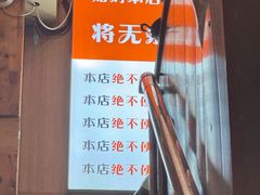 -红军龙虾(河柏街店)