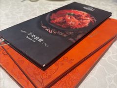 -珍宝海鲜JUMBO Seafood(尚嘉店)
