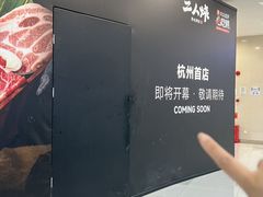 -中影国际影城(西溪印象城CINITYLED店)