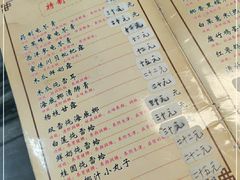 -润生堂(泰然四路店)