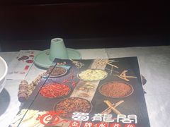 -雲蜀龙阁·金牌水煮鱼(方庄店)