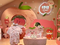 -KAKAO FRIENDS(弘大店)