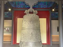 -大钟寺古钟博物馆