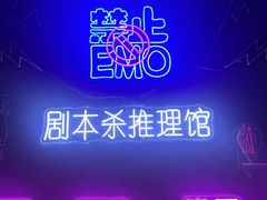 -剧狐剧本杀(徐汇1号店)