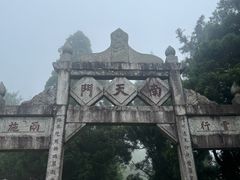 -南岳衡山风景名胜区