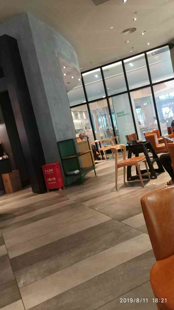 星巴克(天虹商场店)-"酒店楼下就是一家星巴克,逛了一天回来还挺.