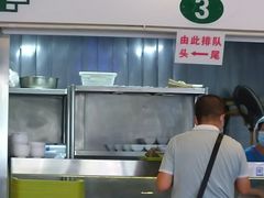 -南来顺饭庄·清真(南菜园店)
