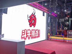 -嗨翻Hi-Fun竞技主题乐园·蹦床亲子生日轰趴(国光1937店)