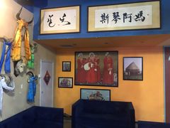 -斯琴阿妈蒙古餐厅(新城店)