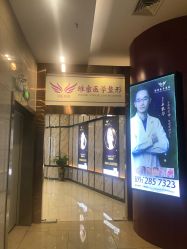 -南宁维密整形·王敦华眼鼻整复中心
