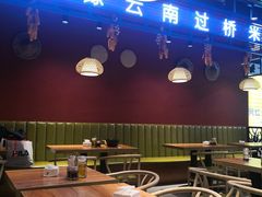 大堂-桥思缘云南过桥米线