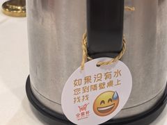 -金鼎轩(亚运村店)