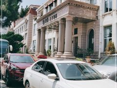 -老味道民宿(栈桥店)