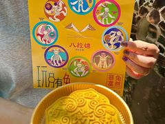 -南京大牌档(夫子庙老门东店)