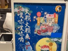 -茶理宜世(东方宝泰店)