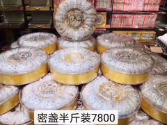-神洲四海大酒楼(王府井澳门中心店)