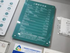 -上曜家洗衣奢侈品护理(龙茗路店)