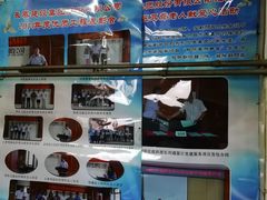 -国营大冷面饭店