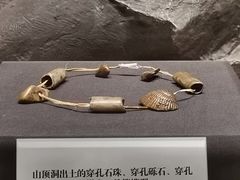 -北京周口店北京人遗址博物馆