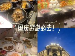 -漢頓温泉度假酒店