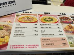 -小杨生煎(天之骄子店)