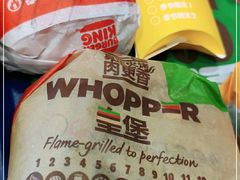 -汉堡王(华发中央公园店)