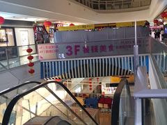 -万达广场(东莞厚街店)