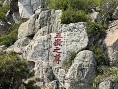 -泰山风景名胜区