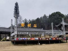-黄陂区野村谷景区