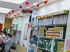 -郑远元专业修脚房(宣化路店)