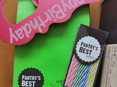 -派悦坊·甜品·蛋糕(日坛店)