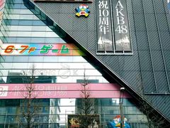 -秋叶原电器街