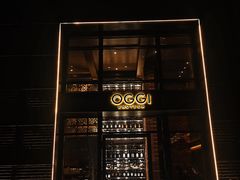 门面-OGGI TRATTORIA PIZZERIA(深业上城店)