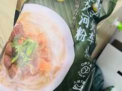 -盒马X会员店(上海森兰商都店)