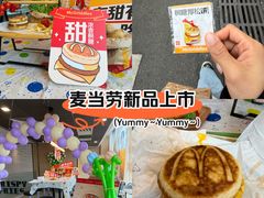 -麦当劳(成都时代奥特莱斯店)