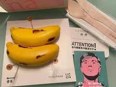 -TIENSTIENS将将(三里屯店)