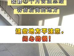 -研筑国际设计事务所(总店)