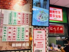 -鲁达面馆本帮风味(共康东路店)