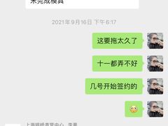 -家饰佳(宜山路店)