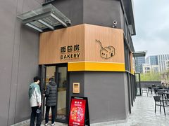 -复旦大学江湾校区食堂