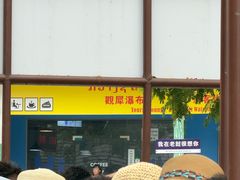 -关西瀑布