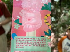 -扬州市茱萸湾风景区