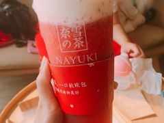 -奈雪的茶(南山大冲一期店)