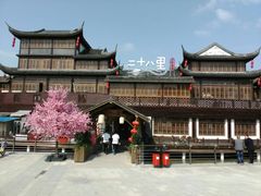 -二十八里太湖船菜(吉祥路店)