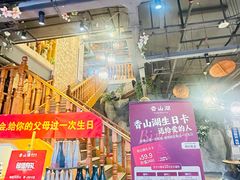 -香山湖家家宴(中山陵店)