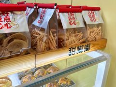 -甜嘟嘟烘焙坊(舒城路店)